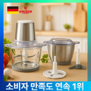 하이엔드 전동 만능 다지기 마늘 야채 초퍼 블렌더, 초강력