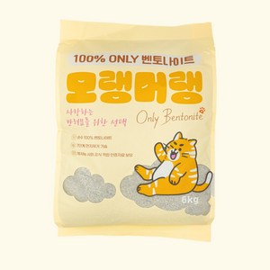모랭머랭 ONLY 벤토나이트 고양이 모래 6kg 1개, 무향