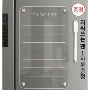 투명 칠판 냉장고 자석 메모보드 마그네틱 캘린더 계획표 일정관리 단어공부 게시판 자석펜 포함, 아크릴