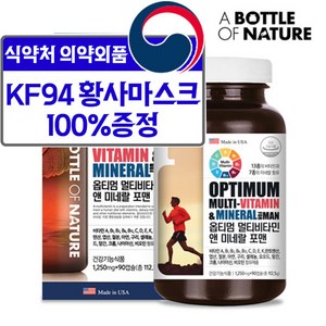 남성 멀티비타민 앤 미네랄 종합비타민 종합영양제 피로회복 비타민B 1 2 6 12 컴플렉스 판토텐산 나이아신 포맨 식약처인증 효능 남자 활력 파워 20대 30대 40대 50대 60대 갱년기 중년 실버 성인 남성용 전용 건강기능식품 선물 추천 미국 직수입 직구, 90정, 1개