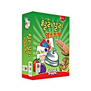 할리갈리 익스트림, 1개