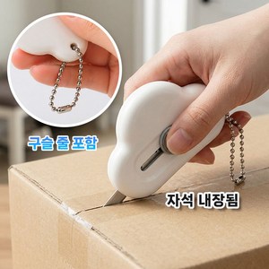 지엔드 현관문 착붙 자석 택배칼 커터칼, 1개, 화이트