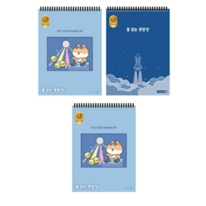 모닝글로리 2000 줄없는 종합장 A 무선, 랜덤발송, 30개