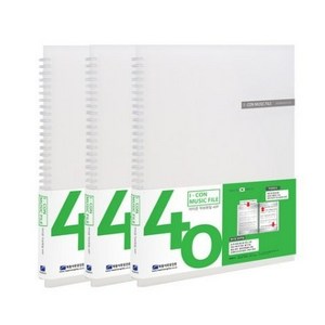 희망사무포인트 아이콘 악보 화일 40p, 흑색, 12개