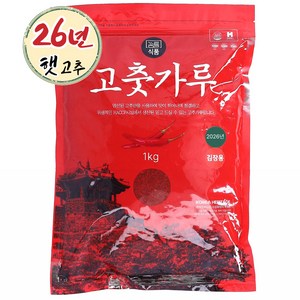 꿈틀식품 국산 26년 햇고추 굵은 고춧가루 보통맛 최근제조 김치용, 1개, 1kg