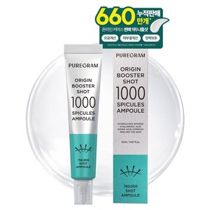 퓨어그램 오리진 니들 부스터샷 1000앰플, 20ml, 1개 골드박스 특가