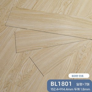 ANYOU 사각 자착식 바닥 타일 PVC 방수 바닥 문양 바닥 시트 25매 두께 1.8mm 사이즈 9.14*15.24cm, 25개, KC1801