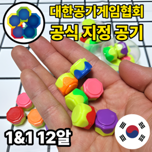 모에룬 국산 공기놀이 무거운 공깃돌, 2세트