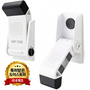 힙톡 도어스토퍼 현관문 스토퍼 현관 말발굽 무타공 자석 도어스토퍼, 1개, 화이트그레이(방향제미포함), 화이트그레이