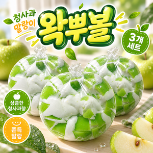 COVERONE [미친 손맛!] 부수는 쾌감에 중독 왁뿌볼 말랑이 파사삭 왁스뿌시기 쫀득 크런치 스퀴시, 3개, 60g, 청사과