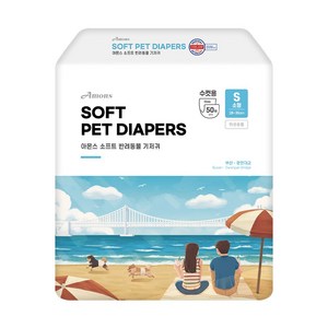 아몬스 소프트 남아용 강아지 기저귀, 1개, 50개입, 소형