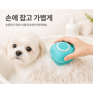 반려동물용 실리콘 목욕 브러시 강아지 고양이 샴푸 마사지 브러시 소형견 대형견 거품 목욕솔, 1개, 파란색