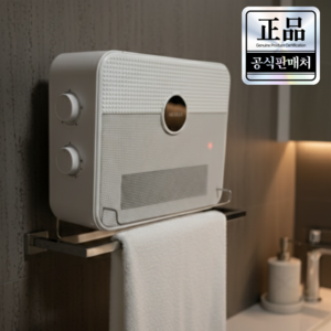 5세대 저소음 강력방수 욕실 온풍기 PTC 히터 무타공, HWH-1347