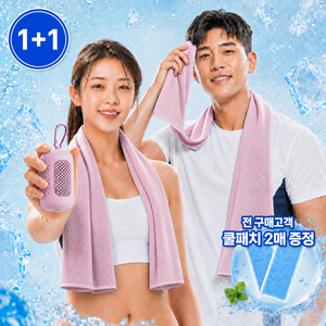 니즈엠 아이스 쿨 스포츠 타올 냉감 땀수건 1+1 쿨링패치 증정, 2개, 핑크