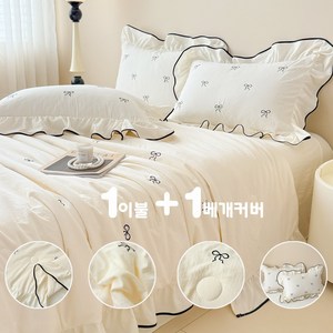 Homsoi 가을 이불세트 순면이불+ 매트커버+리본 베개커버 세트