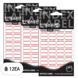 쁘띠팬시 인덱스라벨 견출지 23 x 23 mm 20-101R 20p, 20개입, 12개