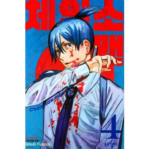 체인소 맨 1, Tatsuki Fufimoto, 학산문화사, 4권