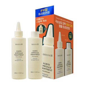 [본사직영] 트리셀 포르테 앰플 트리트먼트 더블기획세트 [시트러스샤워 향], 2개, 200ml