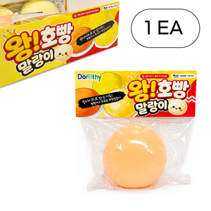 왕호빵 말랑이 찐빵 스트레스볼 피젯토이, 1개, 체다치즈 1P