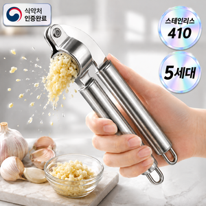 제니홈 간편한 마늘 다지기 스텐 프레스 집게형, 1개, 실버스틸