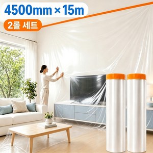 Gaayou 대형 보양비닐 4500mm x 15m 2개입 붙이는 커버링테이프 페인트 공사 이사 먼지방지 대형비닐덮개 마스킹테이프, 2개