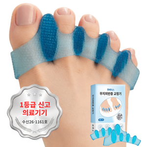 의료용 무지외반증 실리콘 발가락 교정기 풋메딕스, 1세트