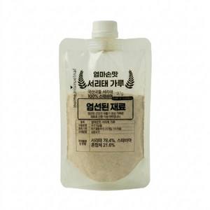 서리태가루 국산 100% 소포장 파우치 간편 쉐이크 1포 개별포장, 10개