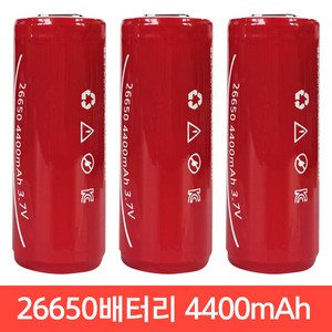 모이스 26650 4400mAh 리튬이온 배터리 충전지 고방전 KC인증 고용량 보호회로 건전지 충전식 대용량 리튬배터리, 1개입, 3개