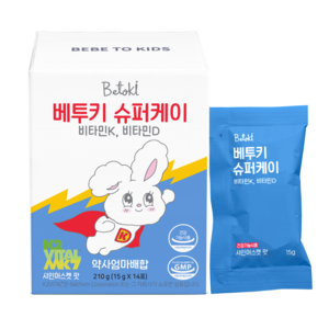 베투키 슈퍼케이 비타민K 비타민D 키즈 아르기닌 키성장 영양제 포켓젤리, 1개, 14회분