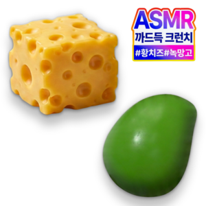 도르온 극락촉감 크런치 슬랑이 ASMR, 1세트, 135g, 황치즈+녹망고 콤보