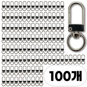 다인노 D링 키링 부자재 연결고리, 100개, 실버