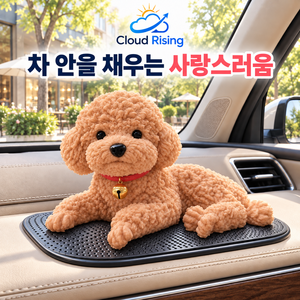 CLOUD RISING 리얼 강아지 말랑이 스퀴시 부드러운 촉감 데스크 장식 소품, 1개, 브라운