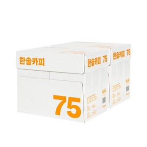 [한솔제지] 한솔75 A4용지 복사용지 75g 2박스 5000매, 상세 설명 참조, 상세 설명 참조