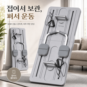 이공이공몰 AB슬라이드 다기능 피트니스보드 복근운동기구 전신운동기구, 블랙, BFB-01