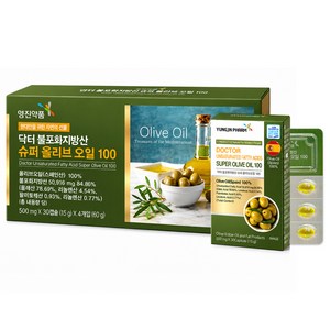 영진약품 슈퍼 올리브오일 100, 1박스, 120정
