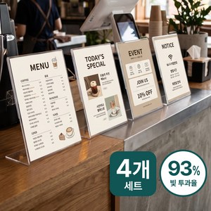 클리핏 CLIPIT 아크릴거치대 POP꽂이 스탠드, 4개