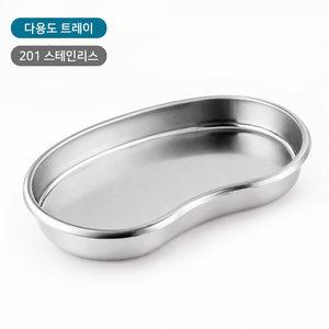타본 스테인리스 다용도 트레이 미니 접시 소품 정리 받침, 1개, 스텐