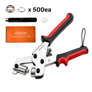 비브온 아일렛 10mm 펀치 세트, 1개, 펀칭기+펀칭봉+받침대+아일렛 10mm 실버 500개