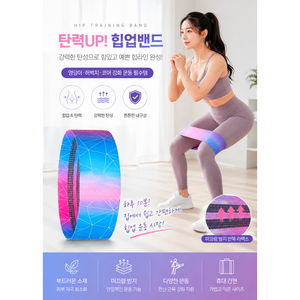 제이와이 힙업 루프밴드 필라테스 요가 스쿼트 홈트 스쿼트 힙밴드 스쿼트 하체 근력 운동 밴드, 일몰 핑크, 1개