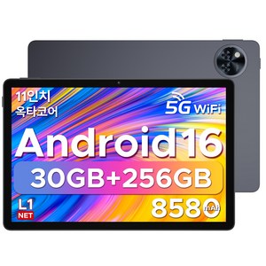 DOOGEE U11 PRO 안드로이드 16 태블릿 11인치 대화면 최대30GB(6+24)+256GB Gemini AI지원 90Hz 디스플레이 8580mAh 배터리 태블릿pc, 회색