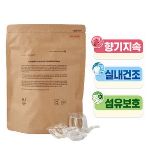 패밀리그라운드 유아아기 캡슐세제 온가족케어 식물성분 시그니처 스윗로즈향, 1개, 30개입