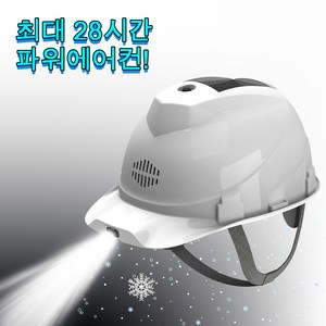 Xinyouyi 태양에너지 선풍기 쿨링모자 통풍 기능 여름 야외 활동 자외선 차단 모자, 흰색, 1개