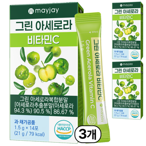 그린 아세로라 c 천연 비타민c 100% 정품 인증 제품 메이제이, 3개, 21g