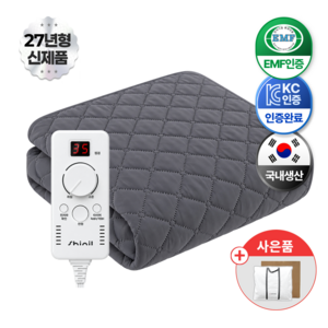 [보관가방증정] 27년형 신일 전자파 없는 세탁가능 카본매트 탄소매트, 싱글/슈퍼싱글 (105*180), 그레이