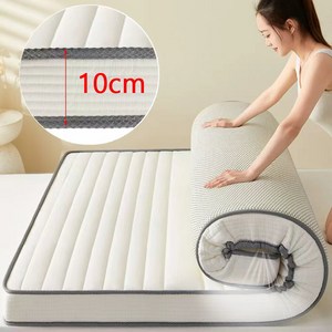MIGA 침대 메모리폼 매트리스 10cm 푹신한 접이식 바닥 토퍼 매트리스
