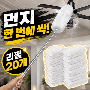 디오벨러 길이조절 정전기 먼지흡착 먼지털이, 화이트(핸들1개+리필20개), 1세트
