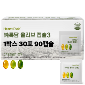 올리브오일 캡슐 3 록담 지중해 올리브 90캡슐 하트픽, 1개, 30회분