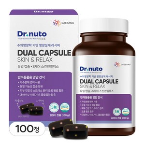 닥터뉴토 듀얼캡슐 강아지 눈 영양제 눈물자국 눈물냄새 두뇌 인지기능 치매예방 루테인 항산화, 1개, 피부/피모+알러지, 100정