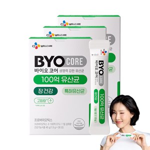 BYO CJ바이오코어 건강한 생유산균 100억, 45g, 3박스 골드박스 특가