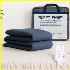한일의료기 탄소매트 전자파없는 EMF인증 전기요 전기매트 전기장판, 엠보탄소매트, 1인용 싱글, 챠콜
